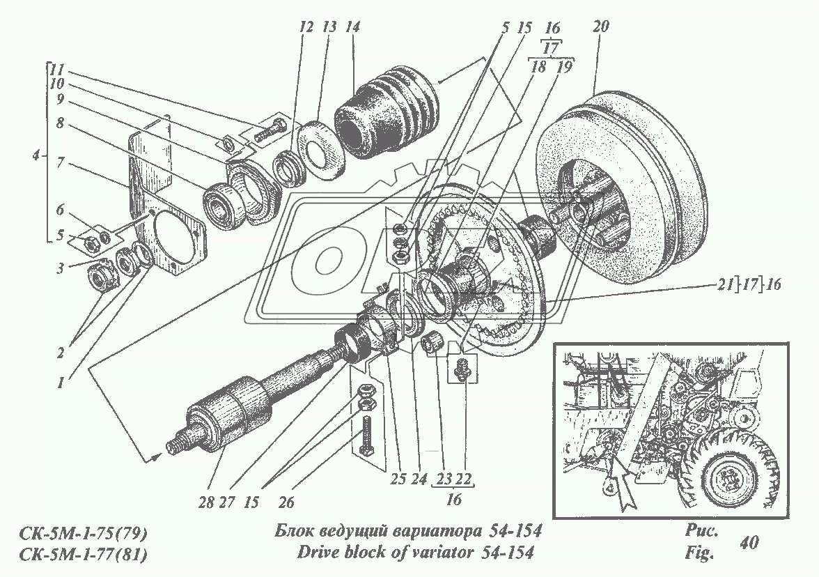 Блок ведущий вариатора 54-154 1